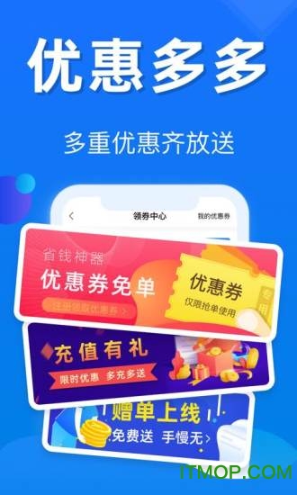 成单王手机版下载