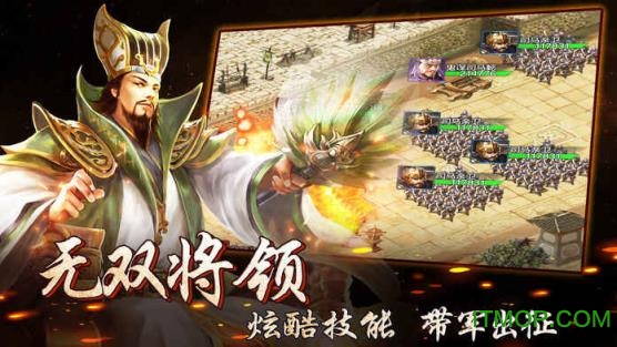 王者光辉华为版