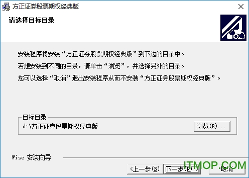 方正股票期权经典版下载
