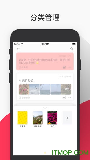 新浪邮箱苹果版