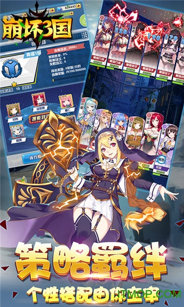 崩坏3国游戏下载