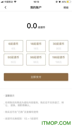 燕京随笔app下载