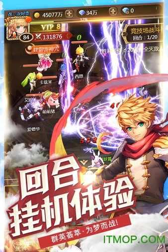 契约战记小米版 契约战记小米版