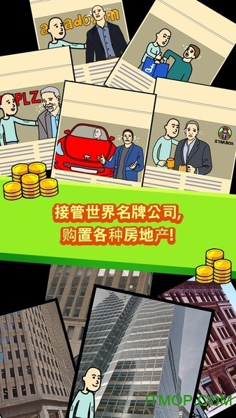 养乞丐无限金币药水版