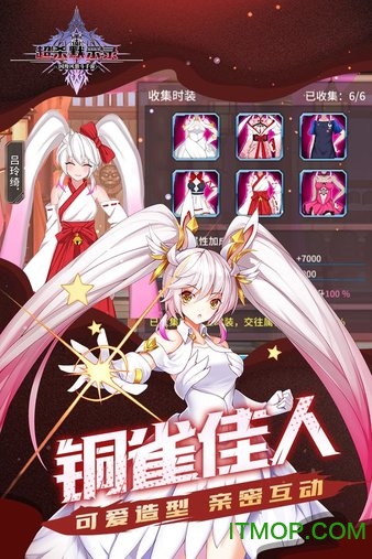 超杀默示录小米版 超杀默示录小米版