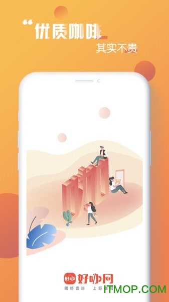 好咖网手机客户端