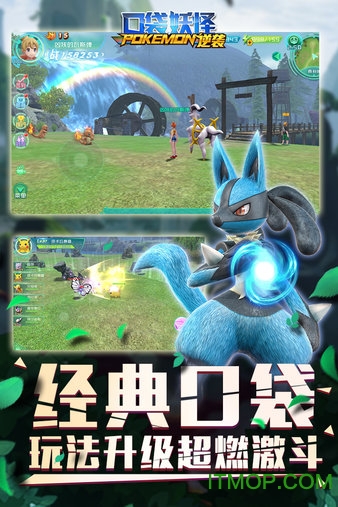 口袋逆袭小米版