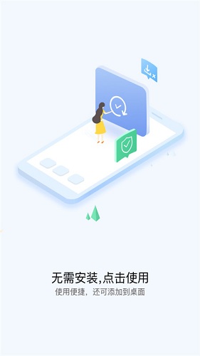 华为快应用中心 华为快应用中心app