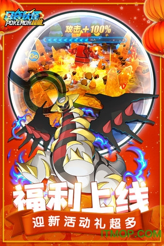 口袋超萌小米版