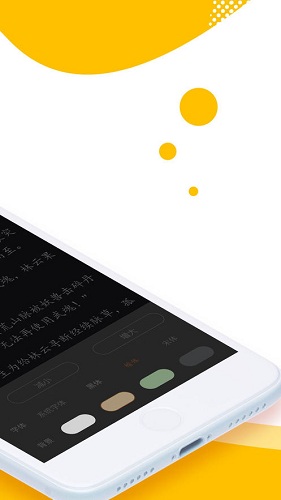 海豚小说 海豚小说