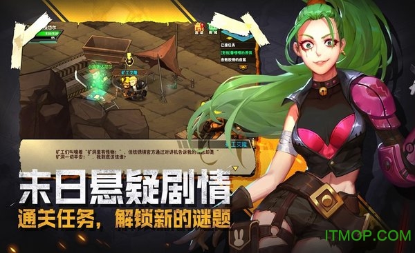 幸存者日记最新版