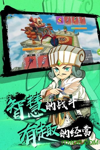 富豪闯三国小米版