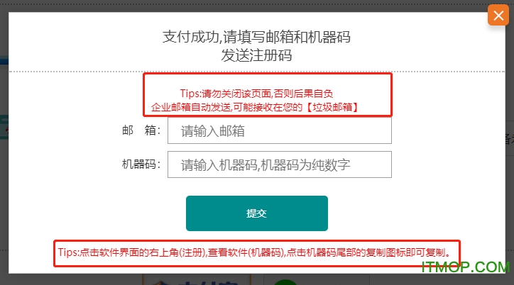 迅宜PDF转换器下载