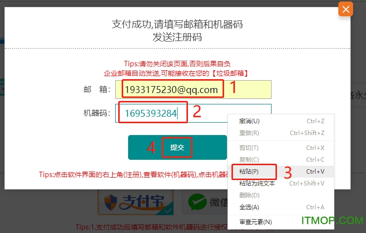 迅宜PDF转换器下载