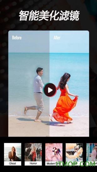 视频全能剪辑app