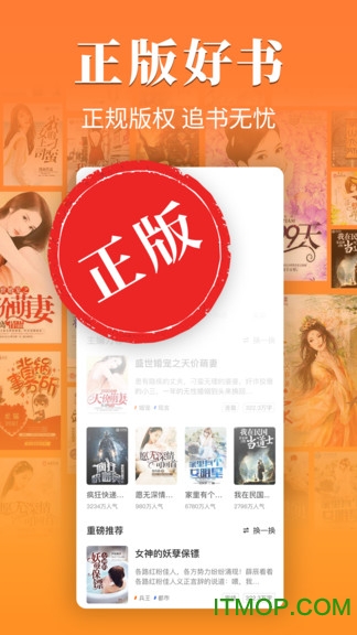 桔子小说最新版