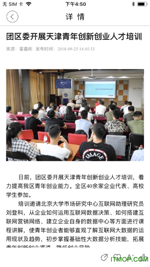 天津东丽 天津东丽