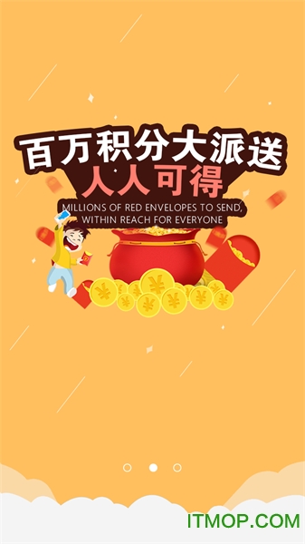 垃圾小子app下载