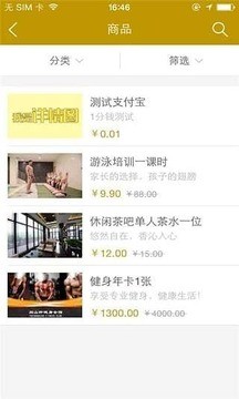 阅山轩2019安卓最新版下载