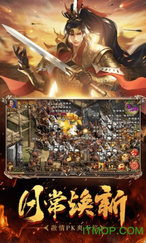 915游戏岁月征途下载