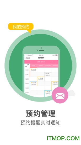 美克拉员工 美克拉员工