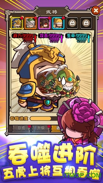 泡面三国华佗版