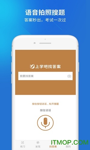 社会工作者 社会工作者题库app下载