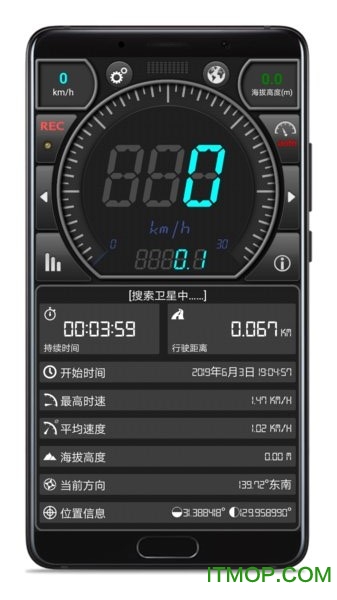 gps车速表pro下载