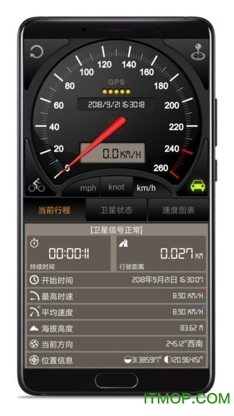 gps车速表下载