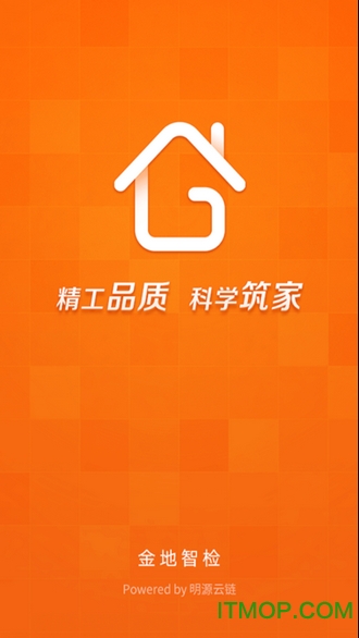 金地智检 金地智检app