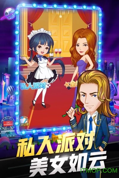 亿万城市变态版