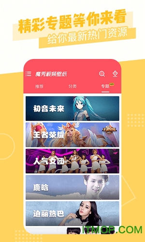 抖猫视频桌面app下载