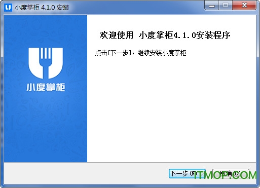小度掌柜电脑版