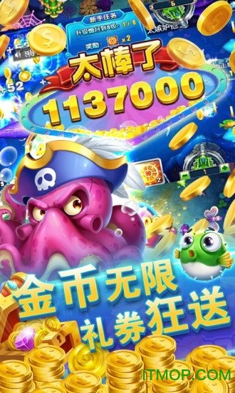 街机千炮金蟾捕鱼3.0版