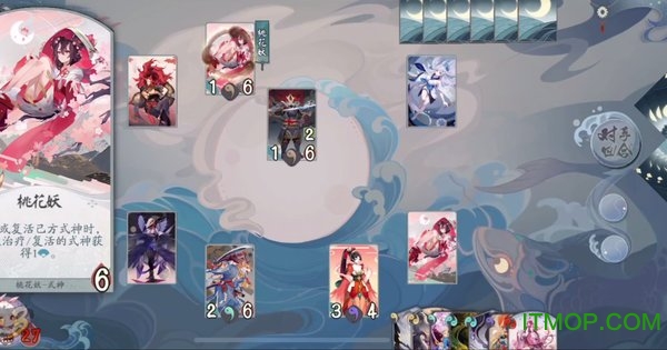 百度阴阳师百闻牌手游 百度阴阳师百闻牌手游