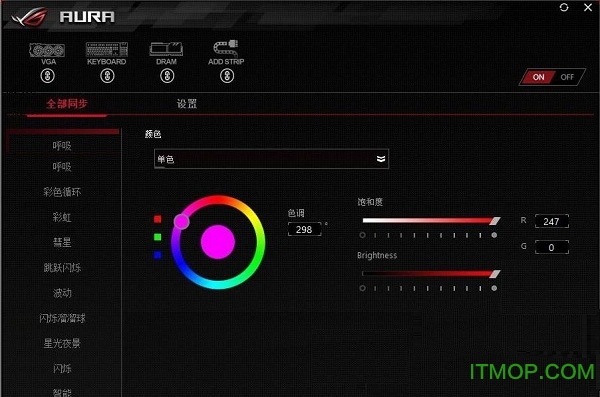 华硕主板神光同步