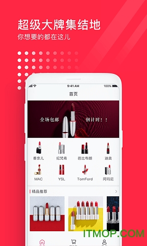 百口之家app下载