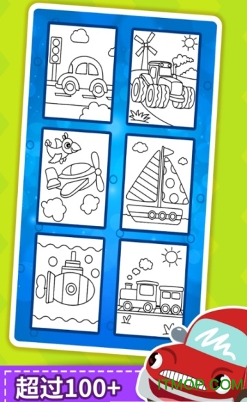 儿童汽车画画世界游戏下载