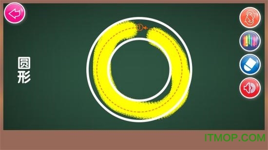 儿童画画形状与颜色下载