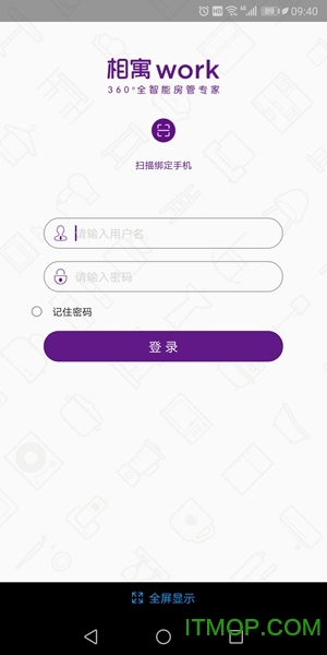 北京相寓work手机版下载