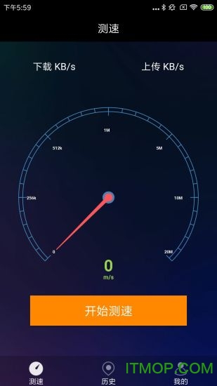 网络测速助手app