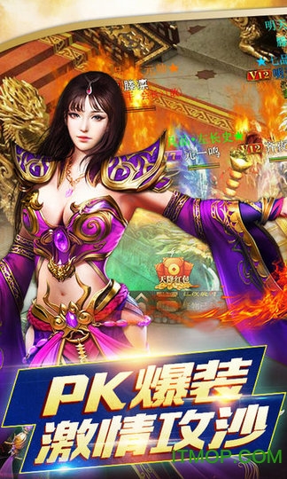 九游版铸剑师手游下载