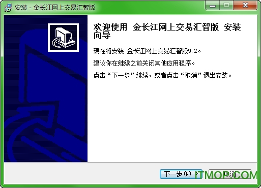 金长江网上交易汇智版
