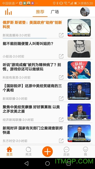 ai听音频app下载