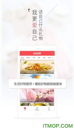 聚记生日提醒下载