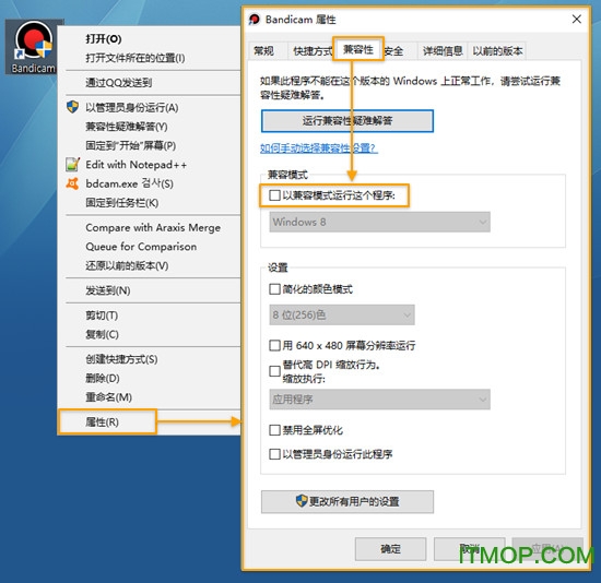 班迪录屏软件 4.3.0.1479 中文版 班迪录屏软件 4.3.0.1479 中文版