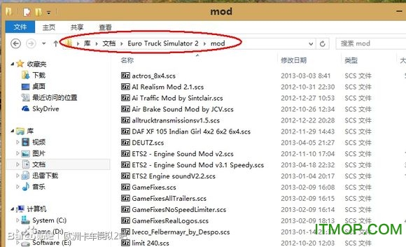 欧洲卡车模拟2超级弯曲道路MOD