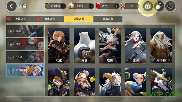 网易破晓战歌下载