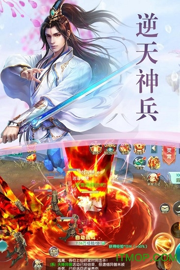 剑歌3最新版下载