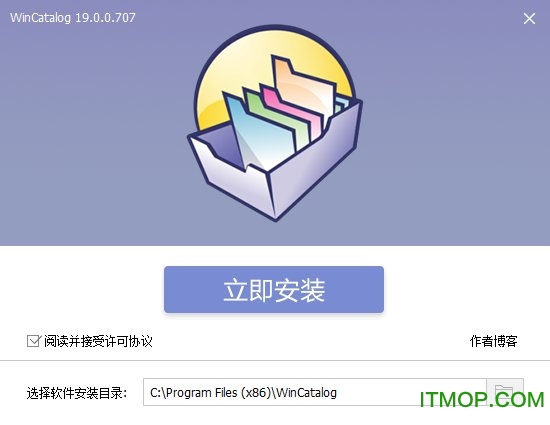 wincatalog破解版下载